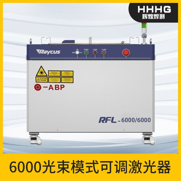 O1CN01PyAcJI1TCWIJPqGJr_2217053902346-0-cib.jpg Raycus Fiber Laser Generator 3000W, for Laser Welding Machine & Laser Cutting Machine