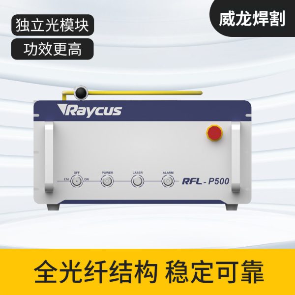 O1CN01bAR2Bs1TCWIIiSAvH_2217053902346-0-cib.jpg Raycus Fiber Laser Generator 3000W, for Laser Welding Machine & Laser Cutting Machine
